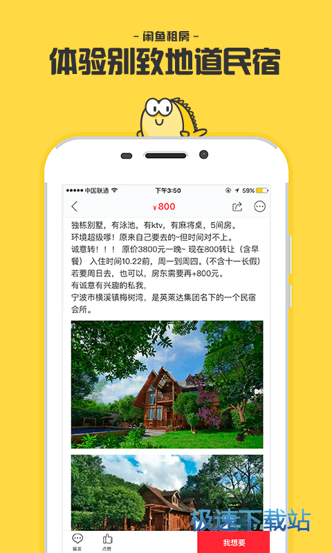 恩瓦內裏談續約：阿森納讓我感覺就像家，我能在這得到最好的發展